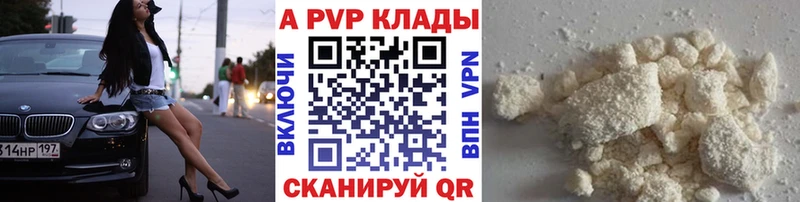 A PVP СК  Краснозаводск 