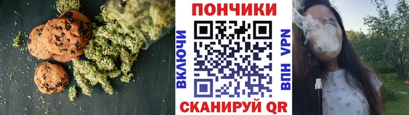 Cannafood конопля  где купить наркоту  OMG вход  Краснозаводск 
