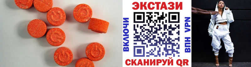 Ecstasy Cube  как найти закладки  Краснозаводск 