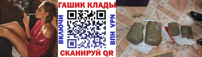ГАШ VHQ  KRAKEN ТОР  Краснозаводск 