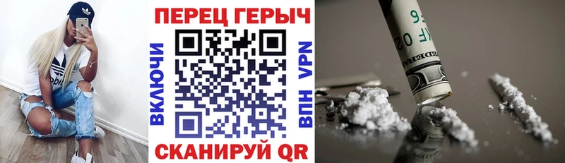 блэк спрут ссылка наркота Краснозаводск Героин Heroin