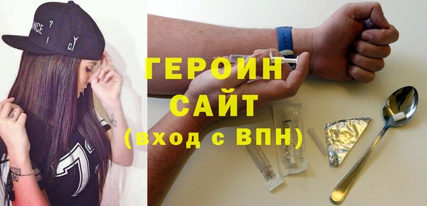 синтетический гашиш Богородск