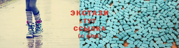 синтетический гашиш Богородск