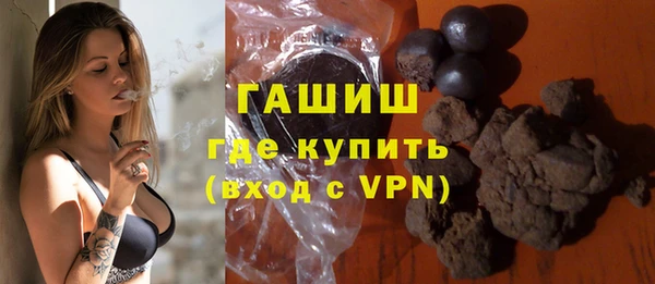 стафф Богородицк