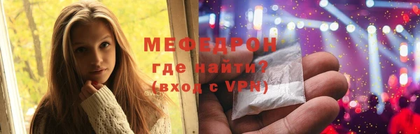 стафф Богородицк