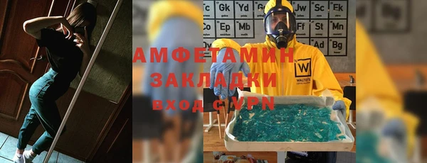 стафф Богородицк