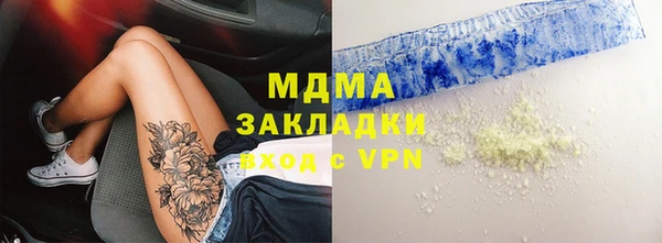 стафф Богородицк