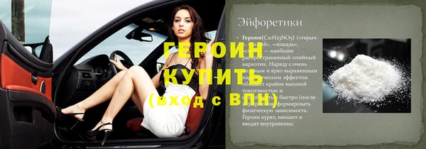 синтетический гашиш Богородск