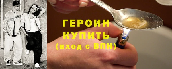 синтетический гашиш Богородск