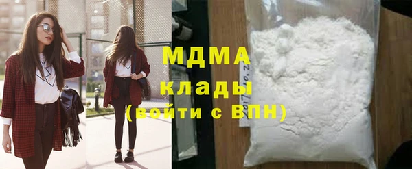 синтетический гашиш Богородск