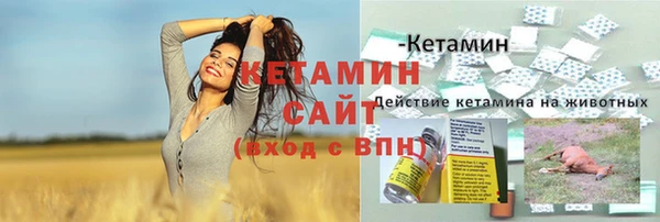 синтетический гашиш Богородск