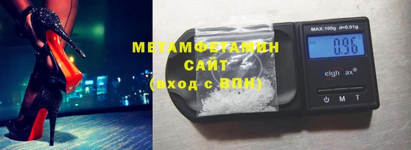 синтетический гашиш Богородск