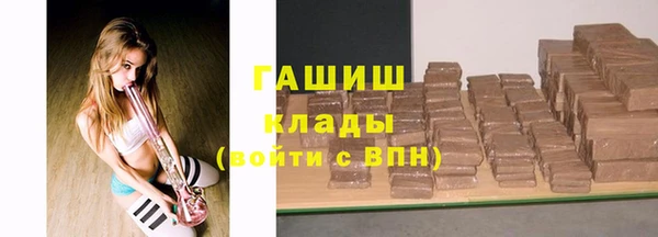 стафф Богородицк