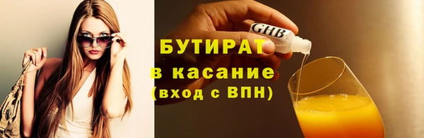 синтетический гашиш Богородск