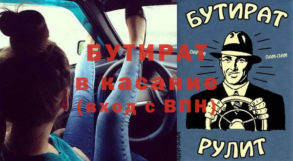 стафф Богородицк