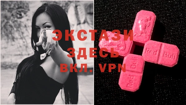 стафф Богородицк