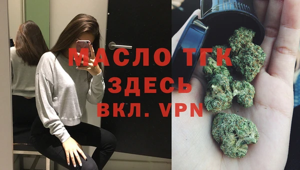 стафф Богородицк