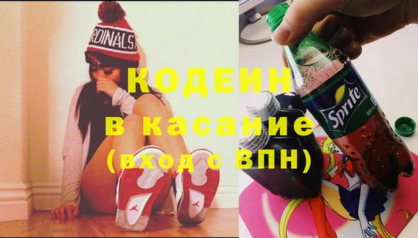 стафф Богородицк
