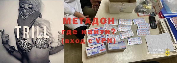 синтетический гашиш Богородск