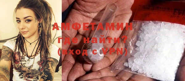 стафф Богородицк