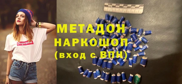 стафф Богородицк
