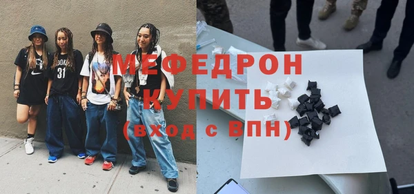 синтетический гашиш Богородск