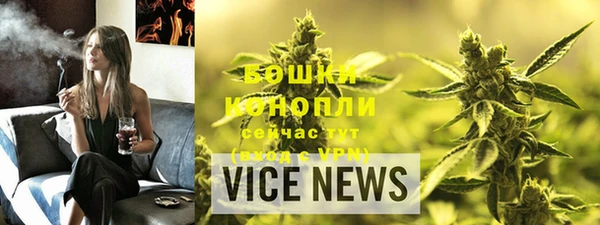 стафф Богородицк