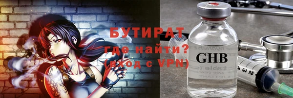 ГАЛЛЮЦИНОГЕННЫЕ ГРИБЫ Пролетарск