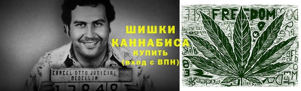 синтетический гашиш Богородск