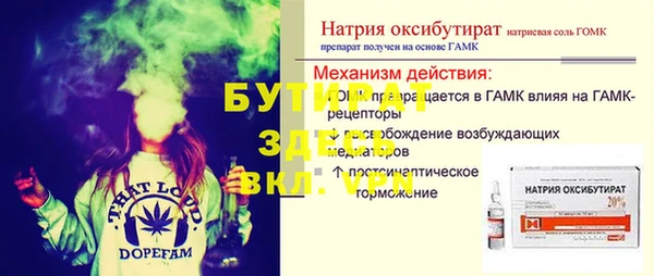 синтетический гашиш Богородск