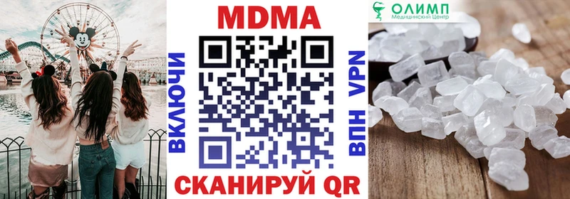 МДМА VHQ  Краснозаводск 