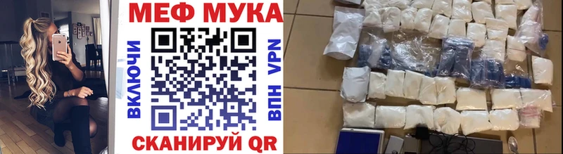 что такое наркотик  Краснозаводск  Мефедрон mephedrone 